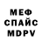 Alpha PVP кристаллы gotam_2017
