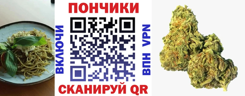 Cannafood конопля  Арамиль 