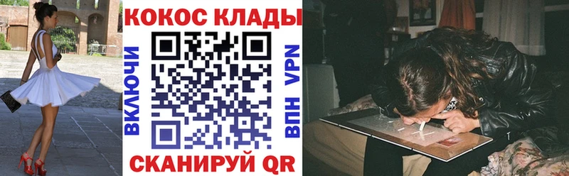 shop как зайти  Арамиль  Кокаин Fish Scale 