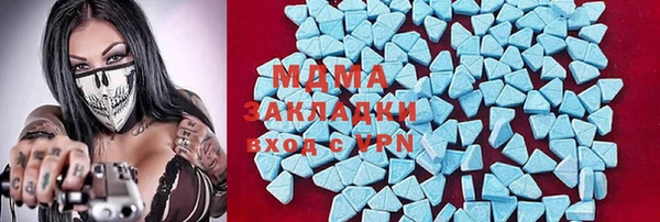 экстази Алзамай