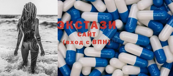 экстази Алзамай