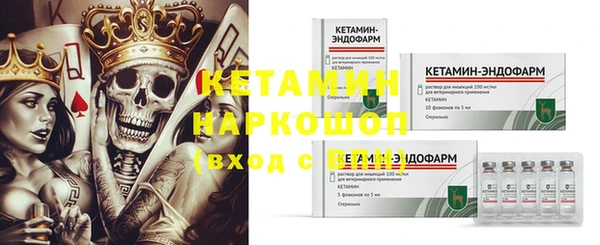 синтетический гашиш Пестово