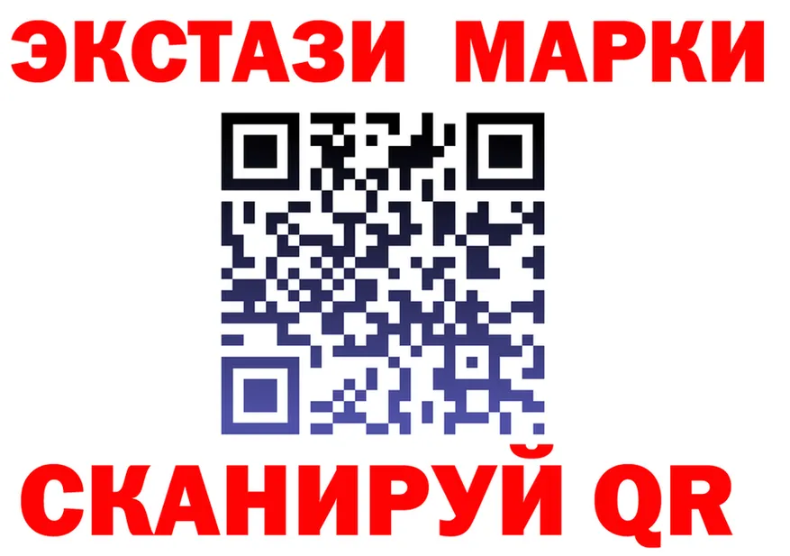 Марки N-bome 1500мкг ССЫЛКА маркетплейс MEGA Арамиль
