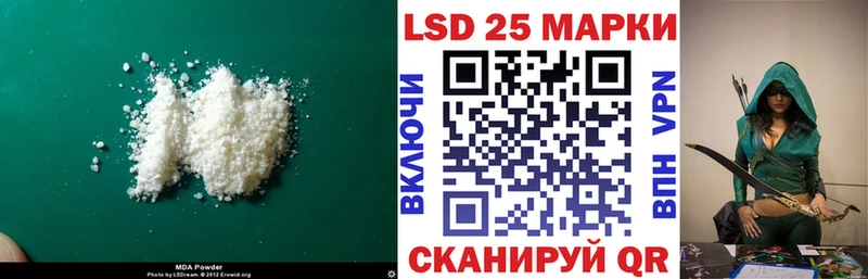 Лсд 25 экстази кислота  МЕГА маркетплейс  Арамиль 