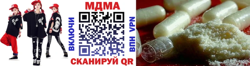 MDMA кристаллы  Арамиль 